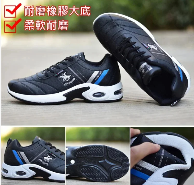 真皮男士運動鞋！火爆熱銷中！台灣本土出貨！24小時在線客服，售後無憂！